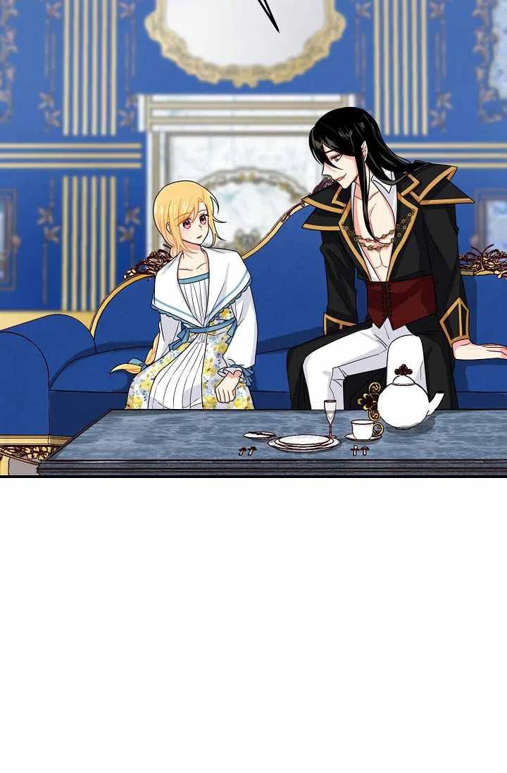 《我是这家的孩子》漫画,1474图