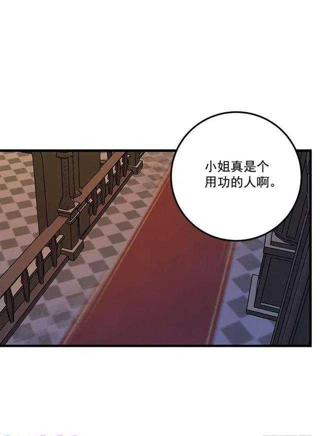 我是这家的孩子2漫画,灵力3图