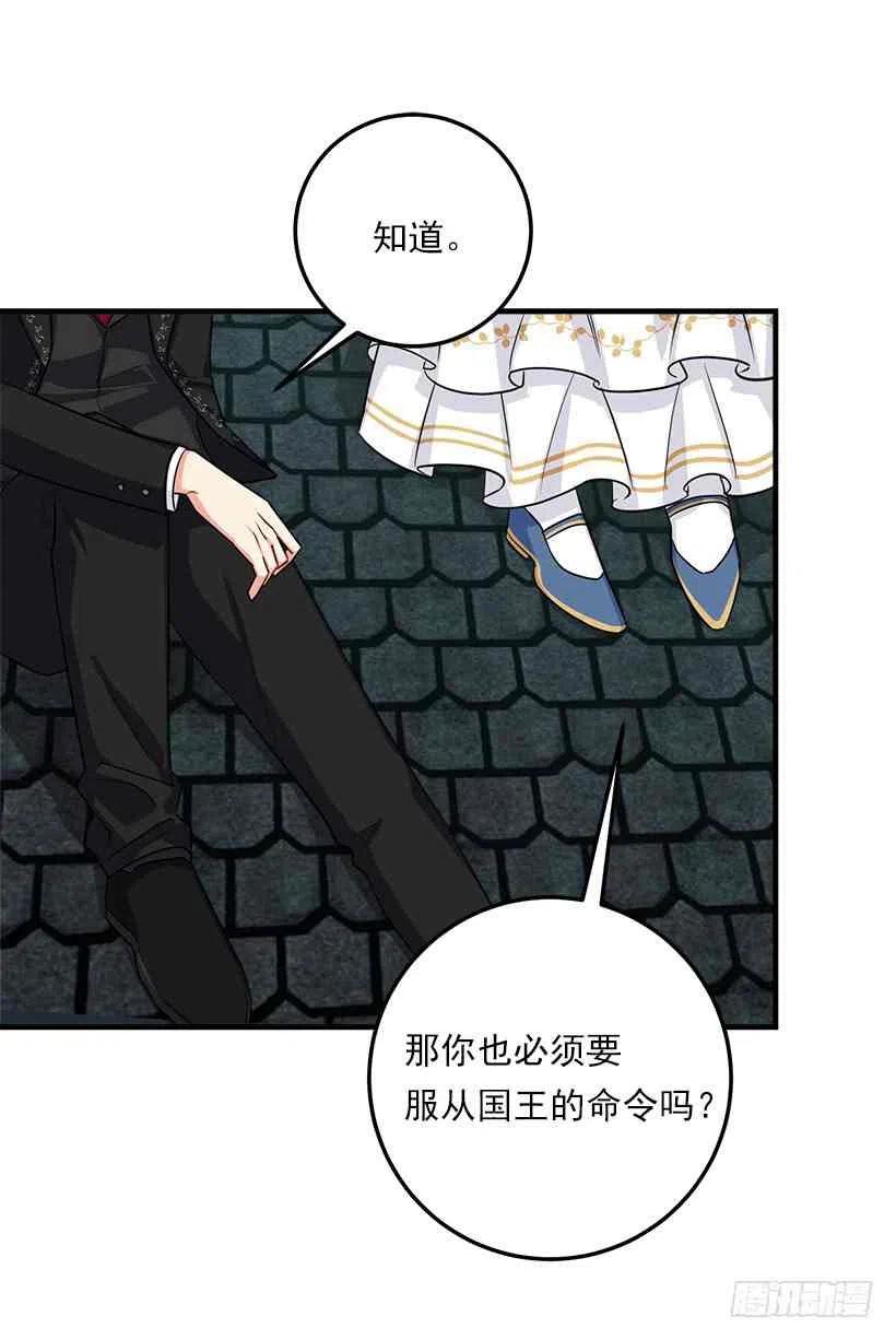 我是这家的孩子人物名字漫画,129.代价是你的性命2图