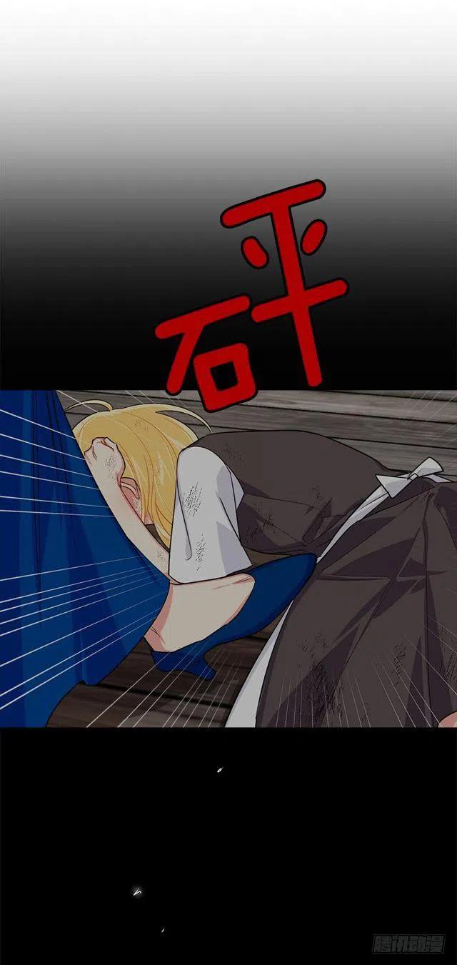 《我是这家的孩子》漫画,123.必须动用精灵力量了！2图