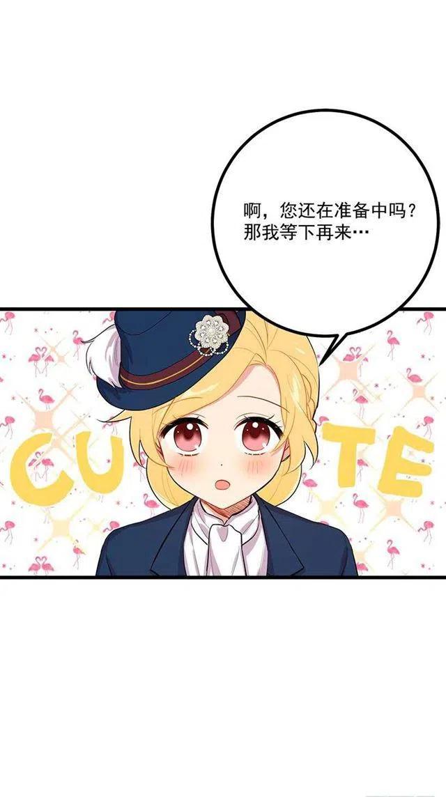 我们这一家的孩子动漫图片漫画,到达会场5图