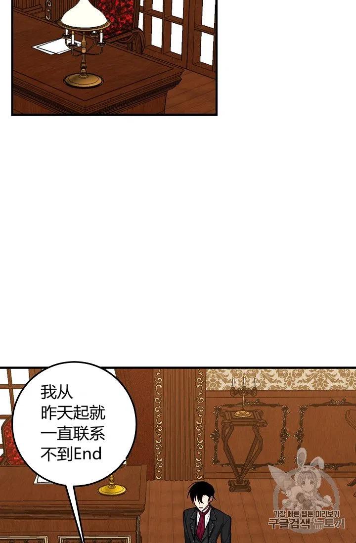 我是这一家的孩子漫画83话漫画,1322图