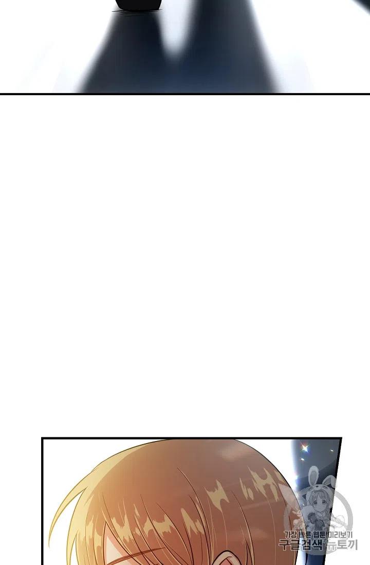 我是这家的孩子190漫画,1422图