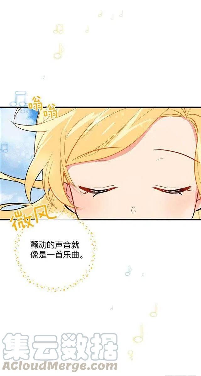 我是这一家的孩子漫画83话漫画,监视爸爸4图