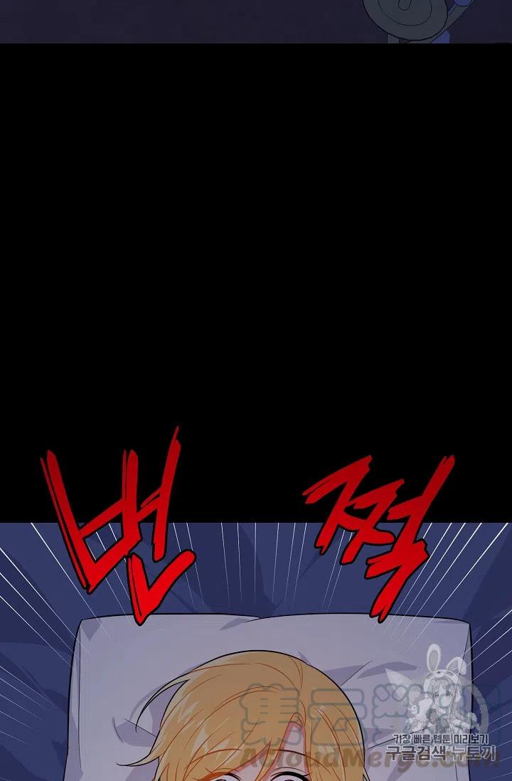 我们这一家的孩子动漫图片漫画,1315图