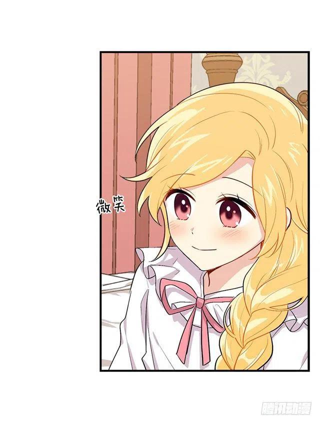 我是这家的孩子2漫画,79.我能感受灵石的律动5图
