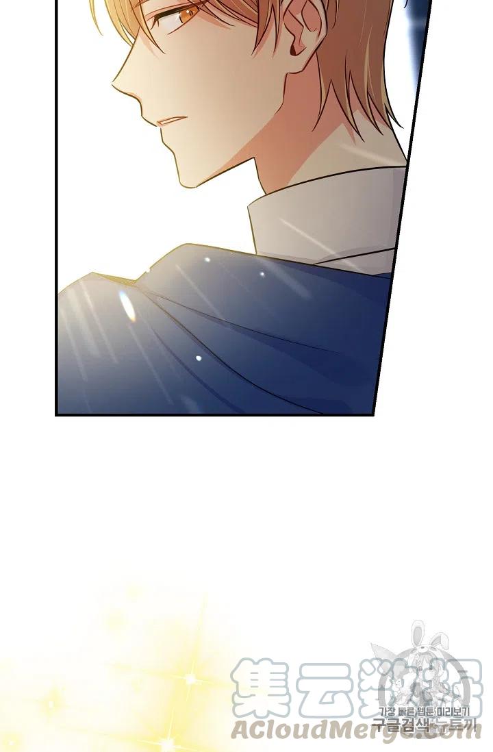 我是这家的孩子190漫画,1423图