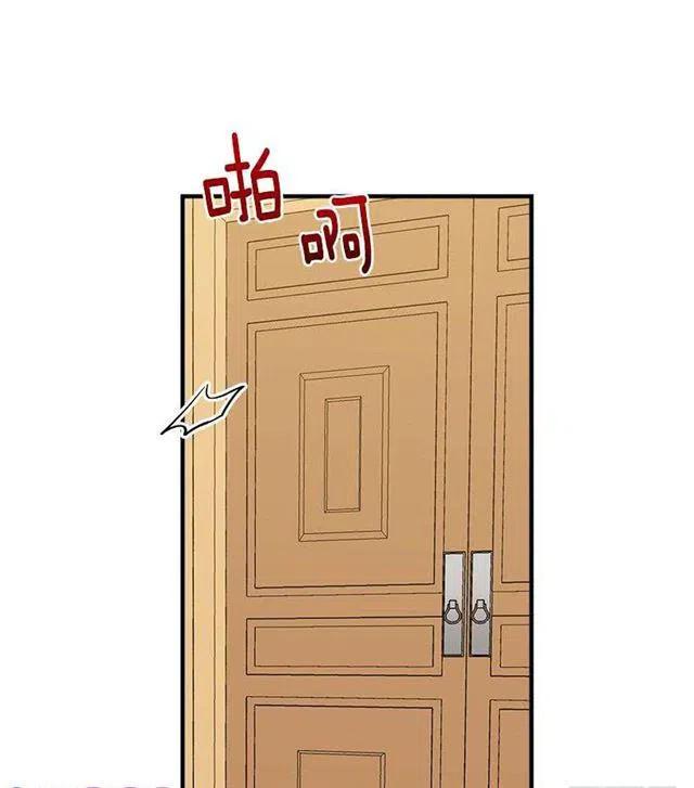 我是这家的孩子2漫画,89.丢死人了！5图