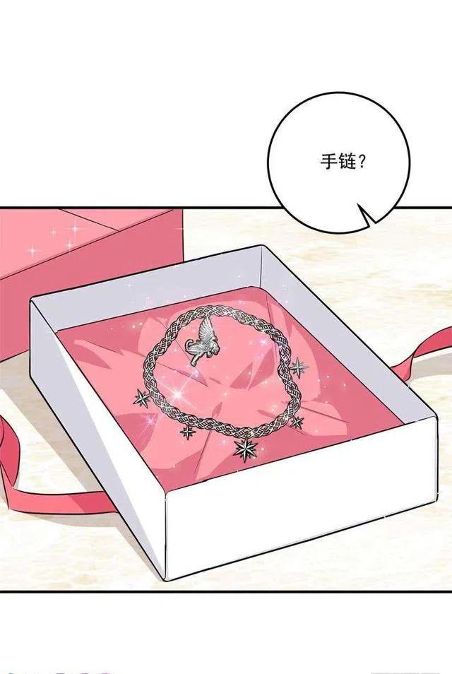 我是这一家的孩子漫画83话漫画,115.别有用心的礼物5图