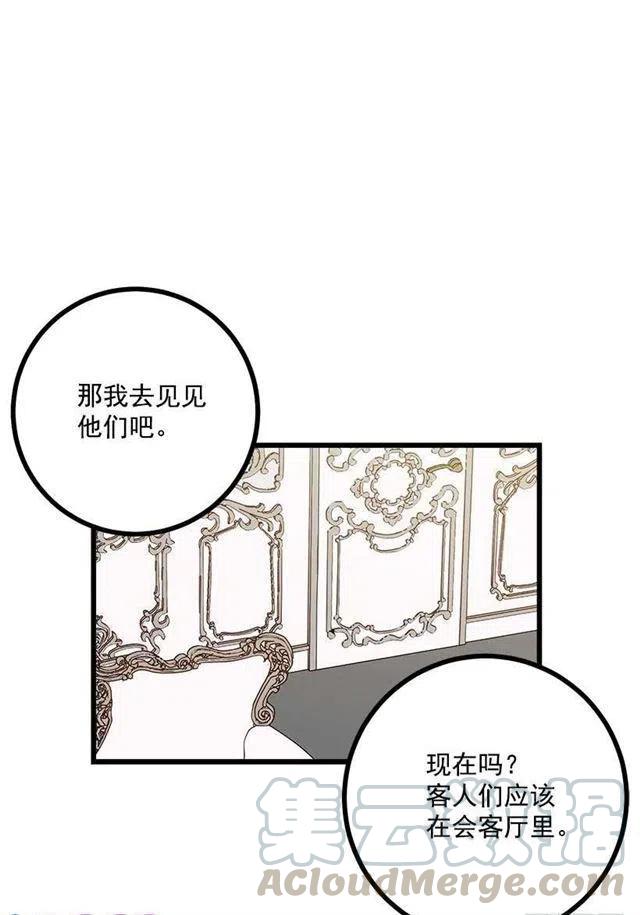 我是这一家儿的孩子漫画全集漫画,59.妹妹是个可怕的生物4图