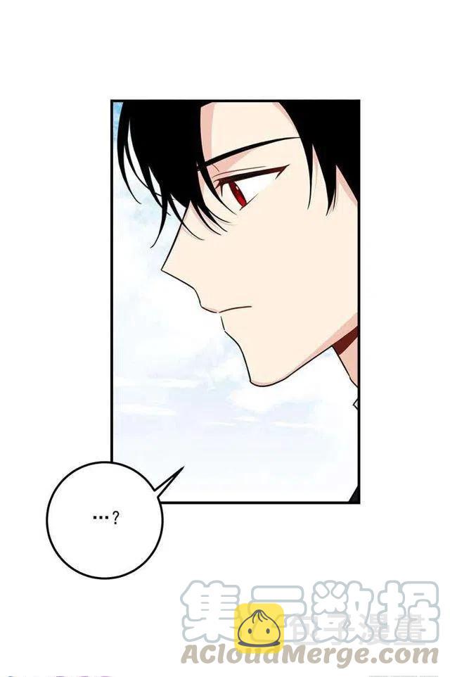 我是这一家的孩子漫画83话漫画,115.别有用心的礼物4图