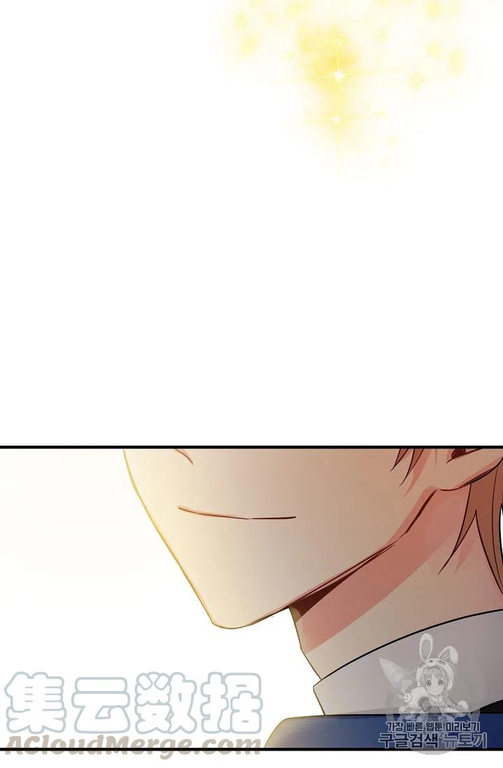 我是这家的孩子190漫画,1425图