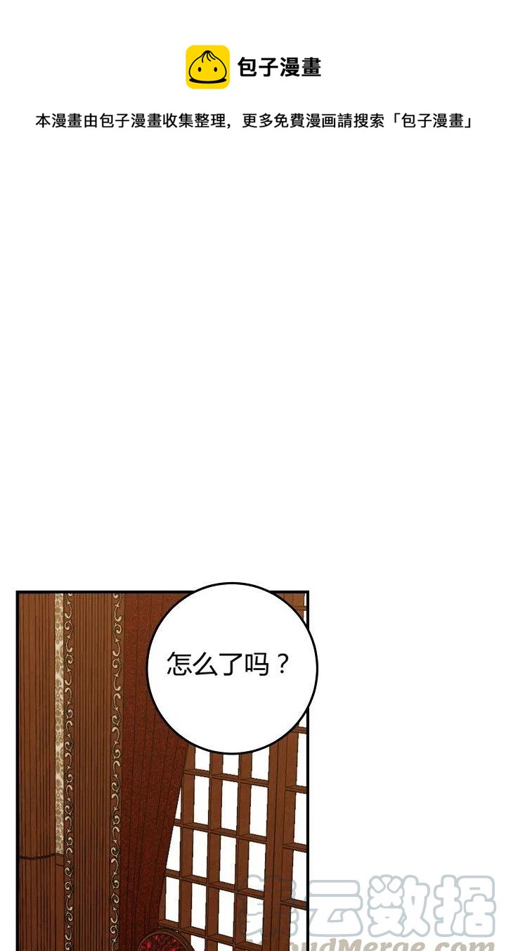 我是这一家的孩子漫画83话漫画,1321图