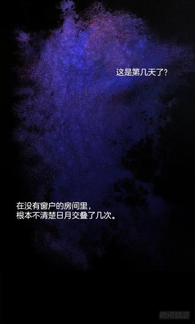 《我是这家的孩子》漫画,70.宝贵的亲情3图