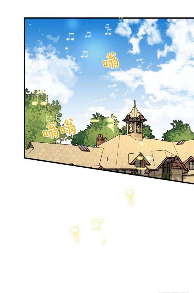 我是这一家的孩子漫画83话漫画,监视爸爸5图