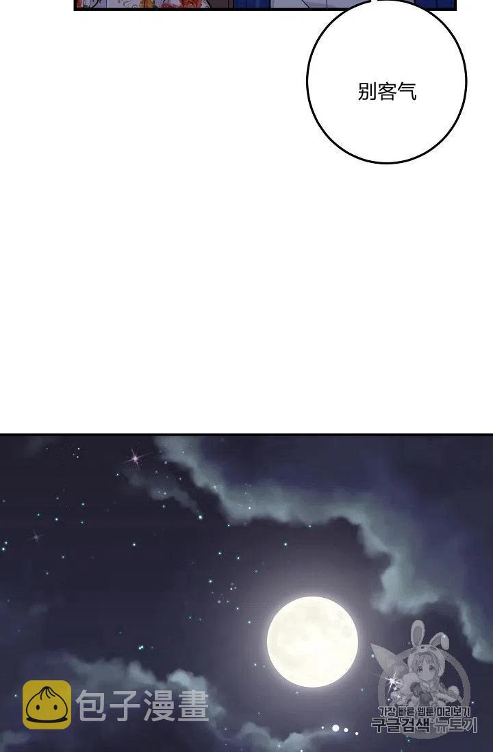 我们这一家的孩子动漫图片漫画,1312图