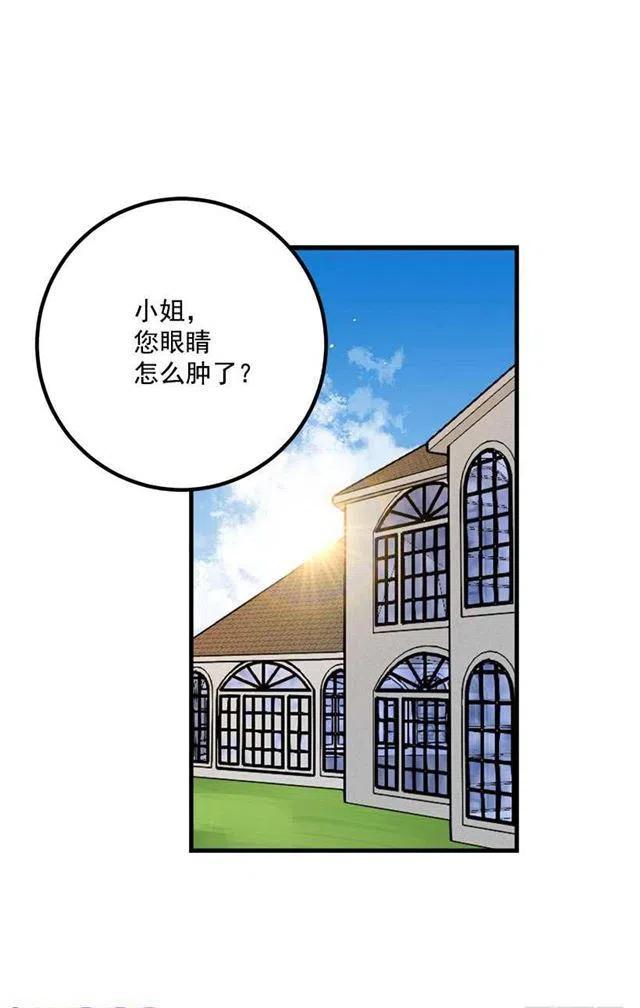 我是这一家的孩子漫画83话漫画,哥哥别走3图