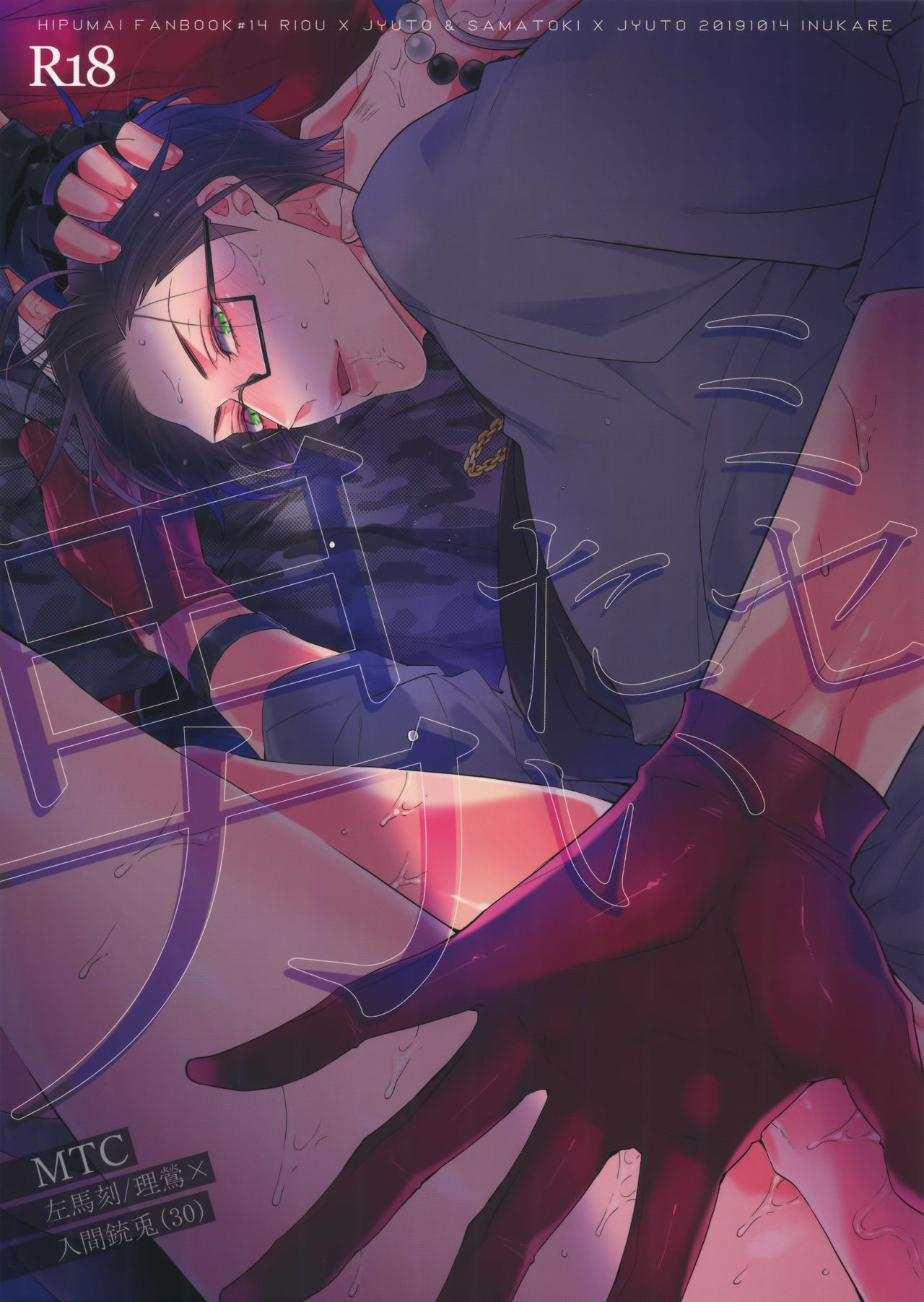 男人人品暴露的特征漫画,第01话1图