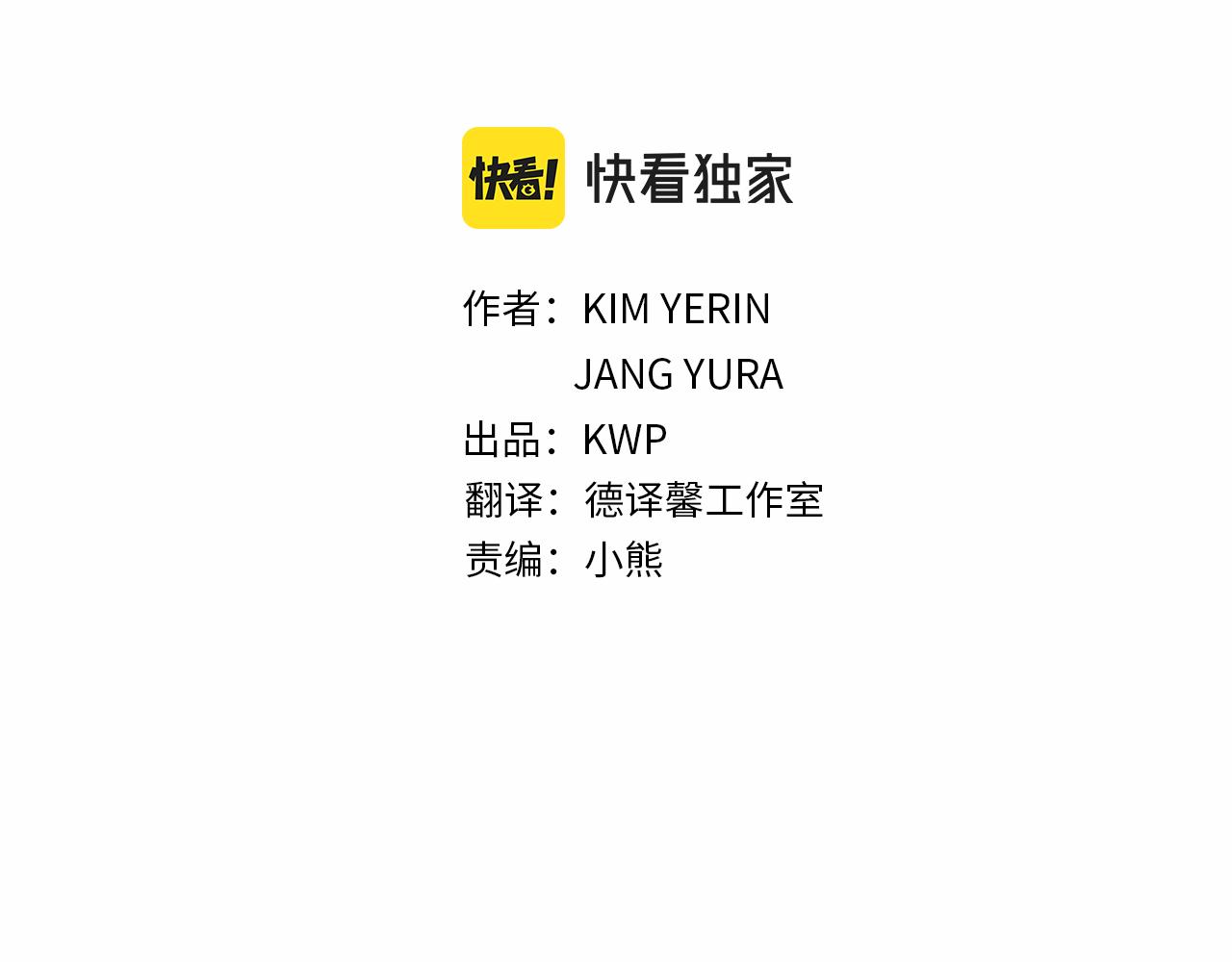 灵魂杀手的英文漫画,第1季完结话 同居吧3图