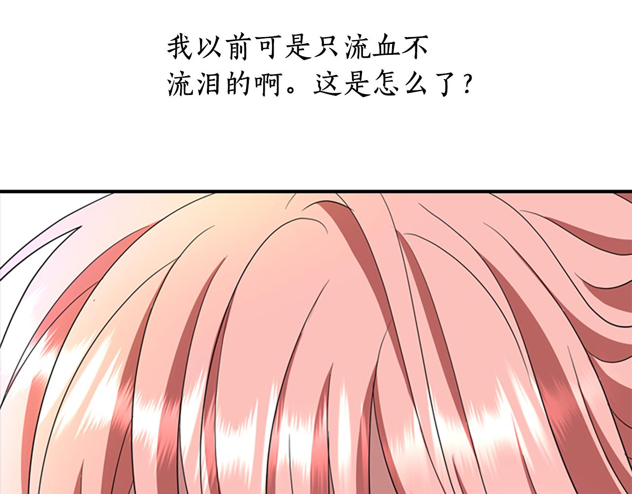 杀手灵魂公主身漫画免费观看漫画,第9话 青梅竹马2图