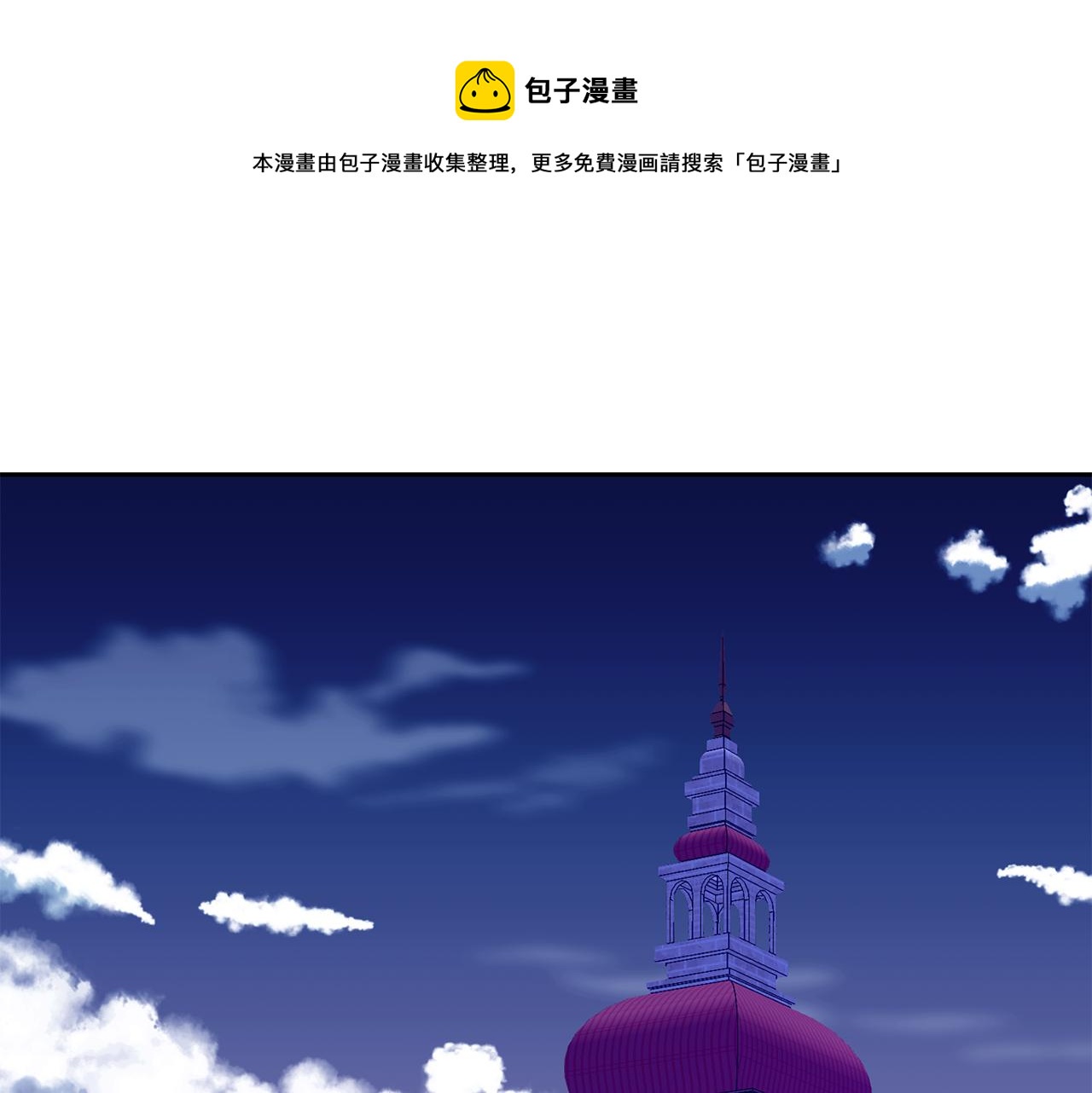 杀手灵魂公主身漫画免费阅读奇漫屋漫画,第28话 苏醒1图