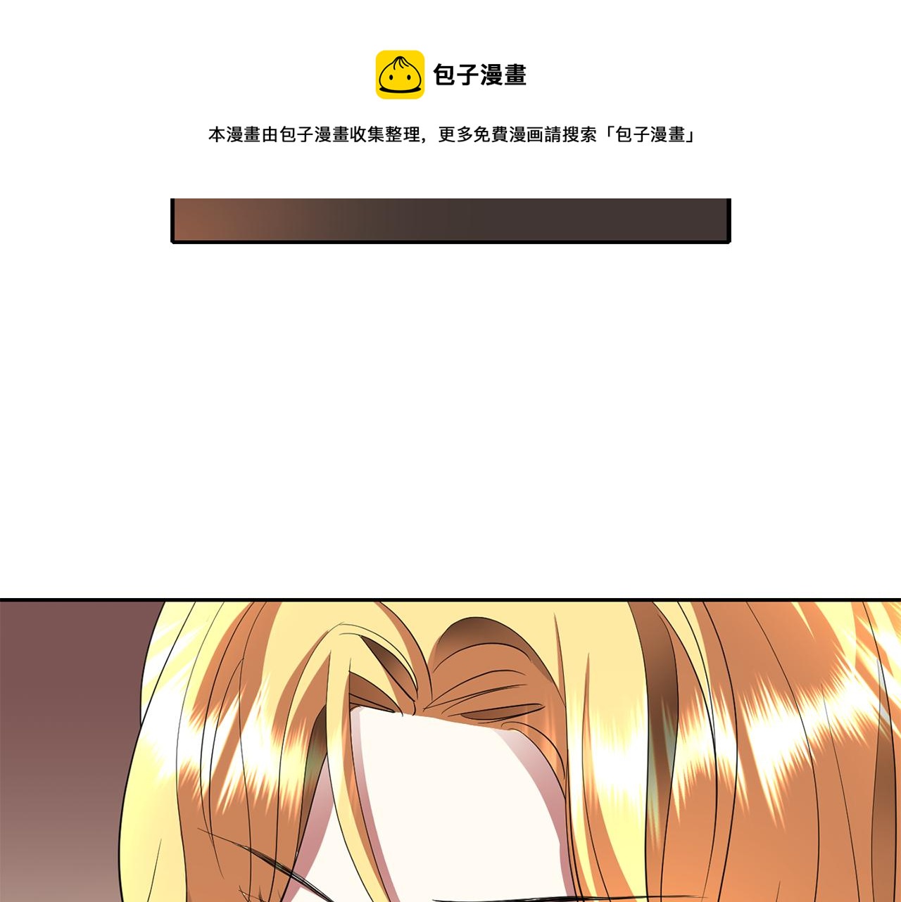 杀手灵魂公主身漫画免费阅读奇漫屋漫画,第28话 苏醒5图