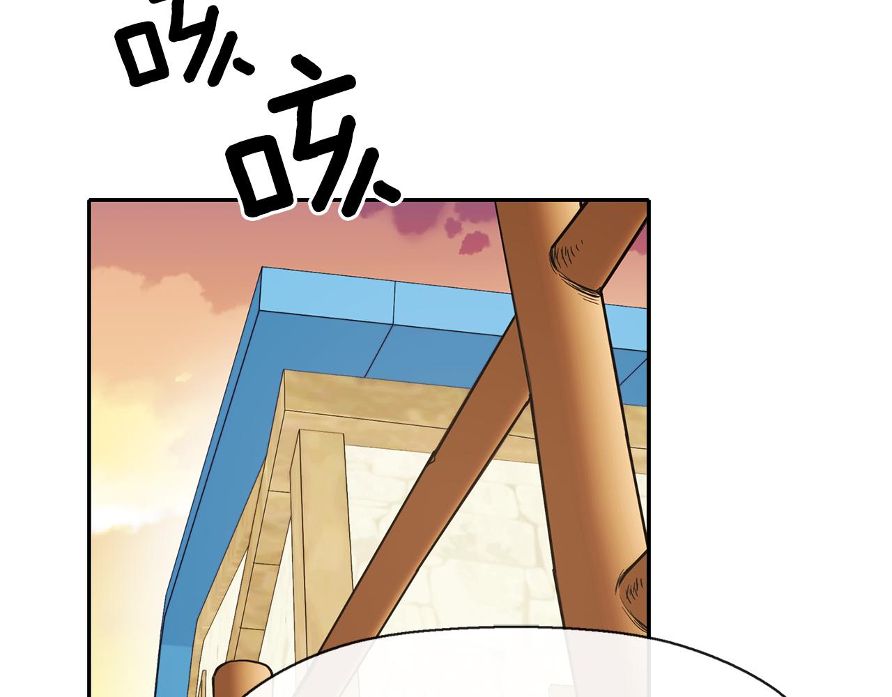 杀手灵魂攻略漫画,第17话 阴谋2图