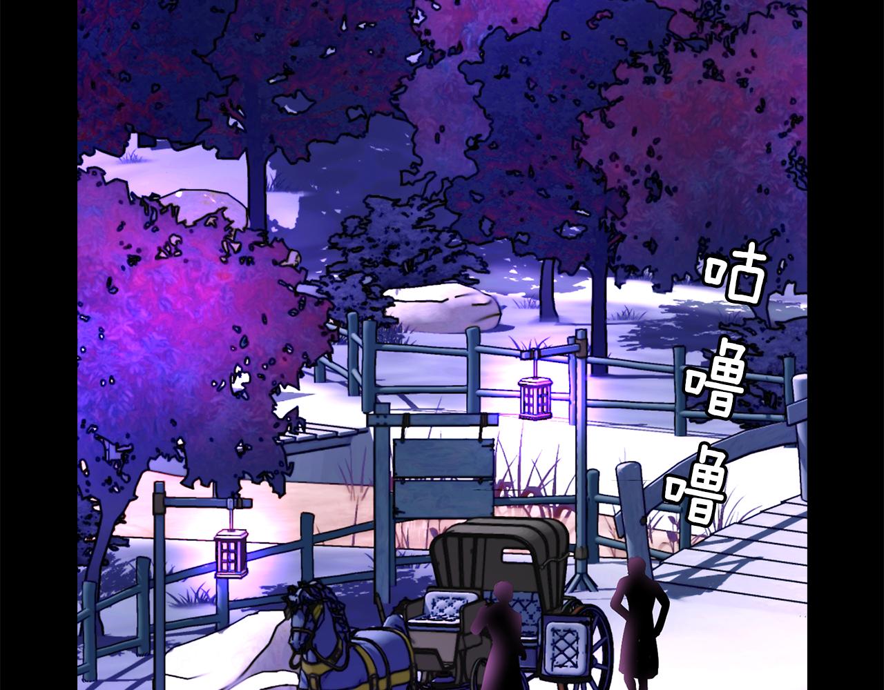 杀手灵魂公主身漫画免费阅读奇漫屋漫画,第41话 结界？2图