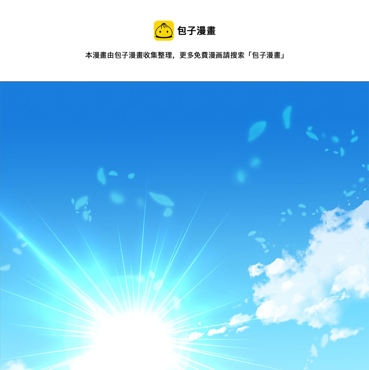 灵魂杀手翻译漫画,第1话 死而复生1图