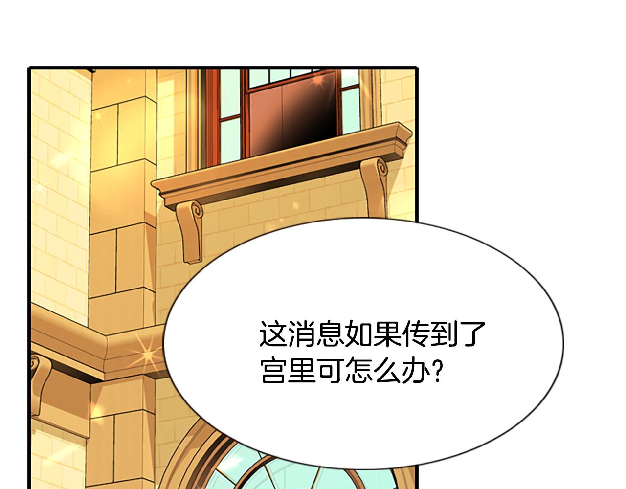 灵魂杀手翻译漫画,第1话 死而复生4图