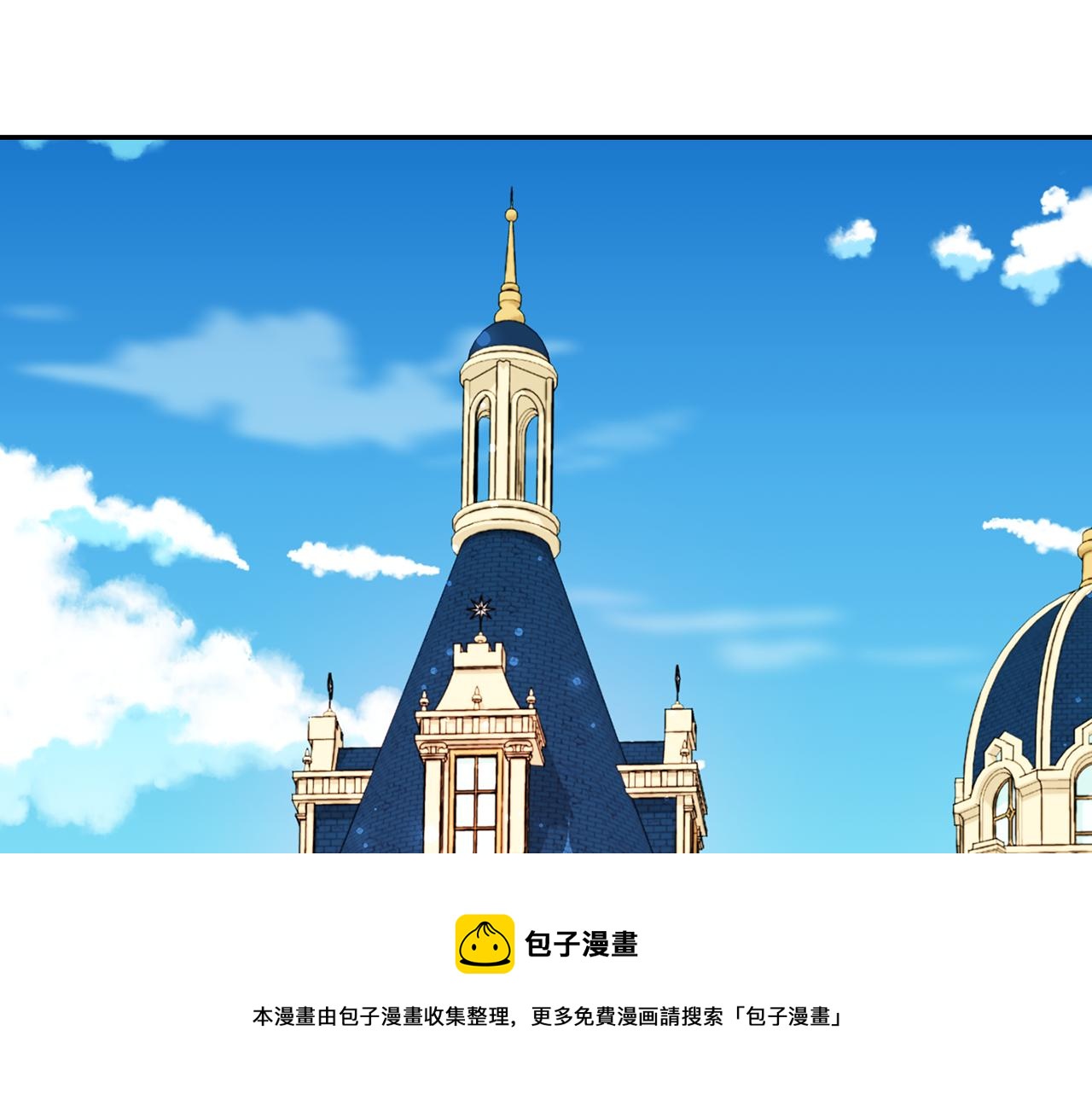 灵魂杀手的英文漫画,第1季完结话 同居吧5图