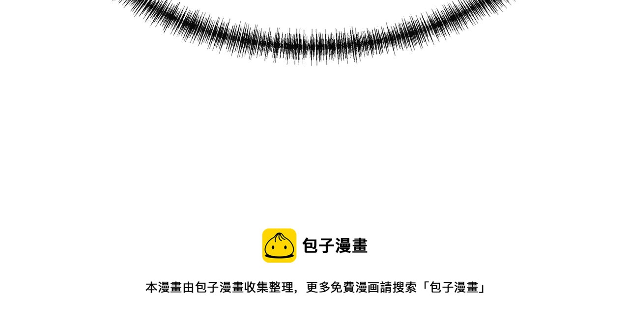 灵魂的杀手漫画,第24话 不惜一切5图