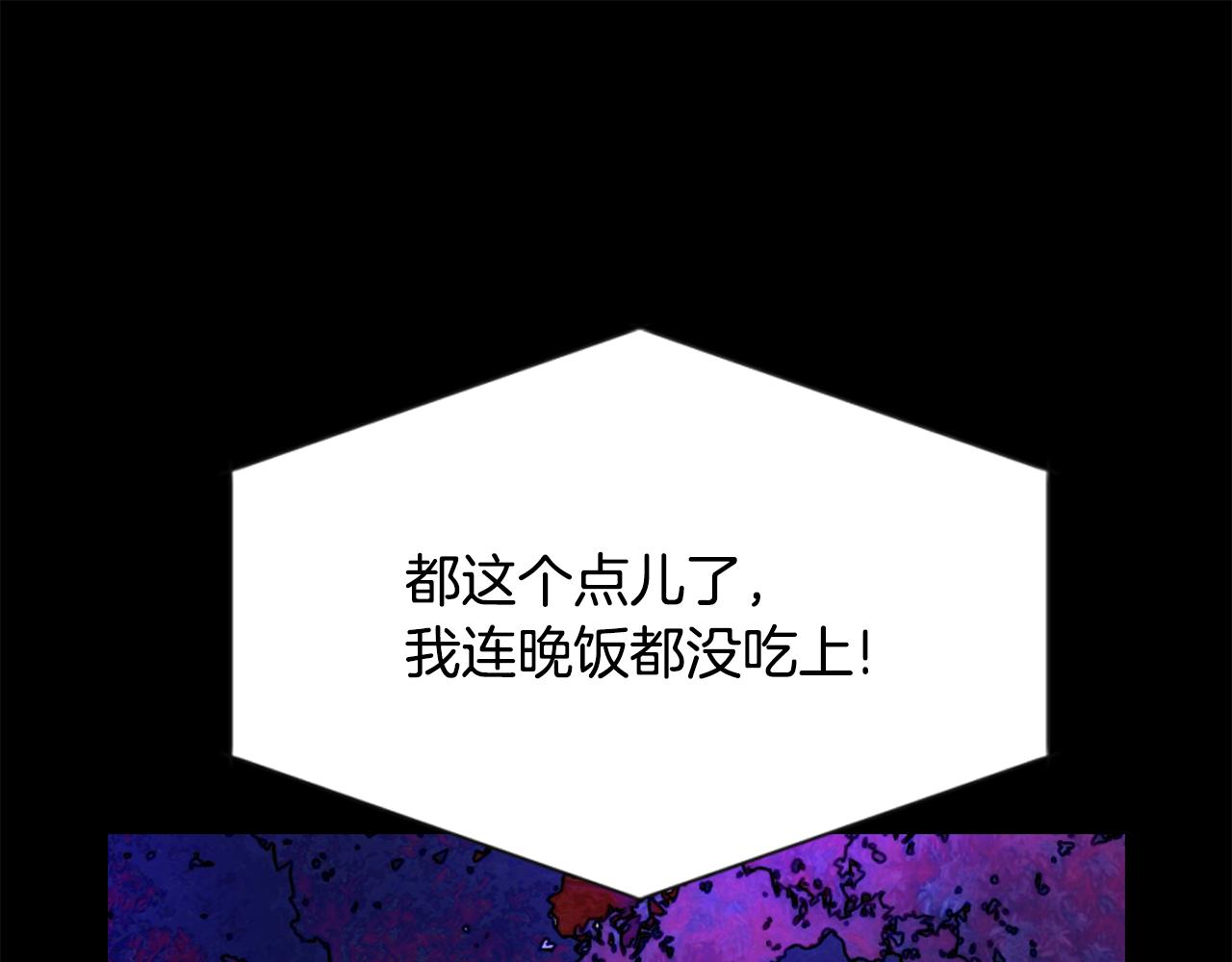杀手灵魂公主身漫画免费阅读奇漫屋漫画,第41话 结界？1图