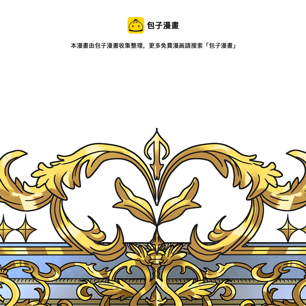 杀手灵魂穿越到婴儿身上漫画,第6话 做个交易1图