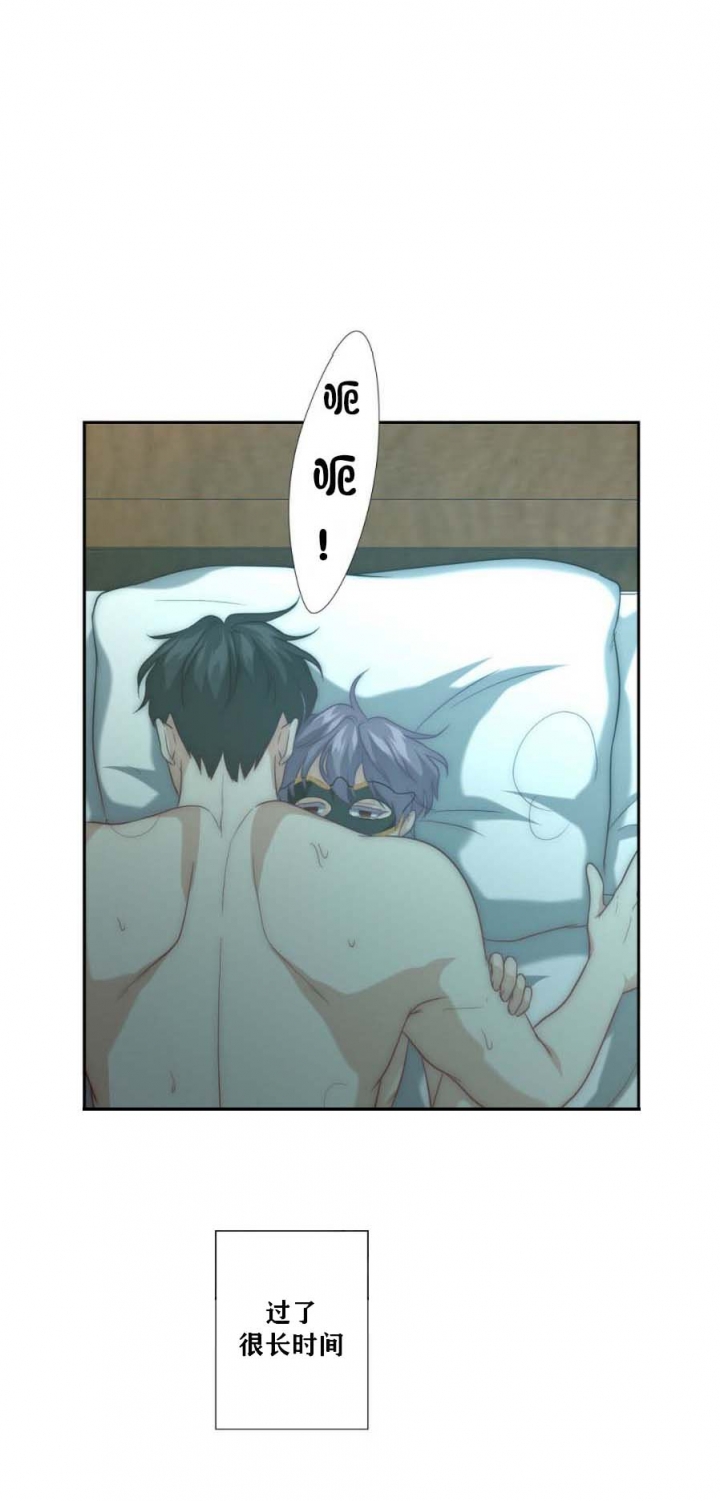 k的秘密第二季全集免费漫画,第22话2图