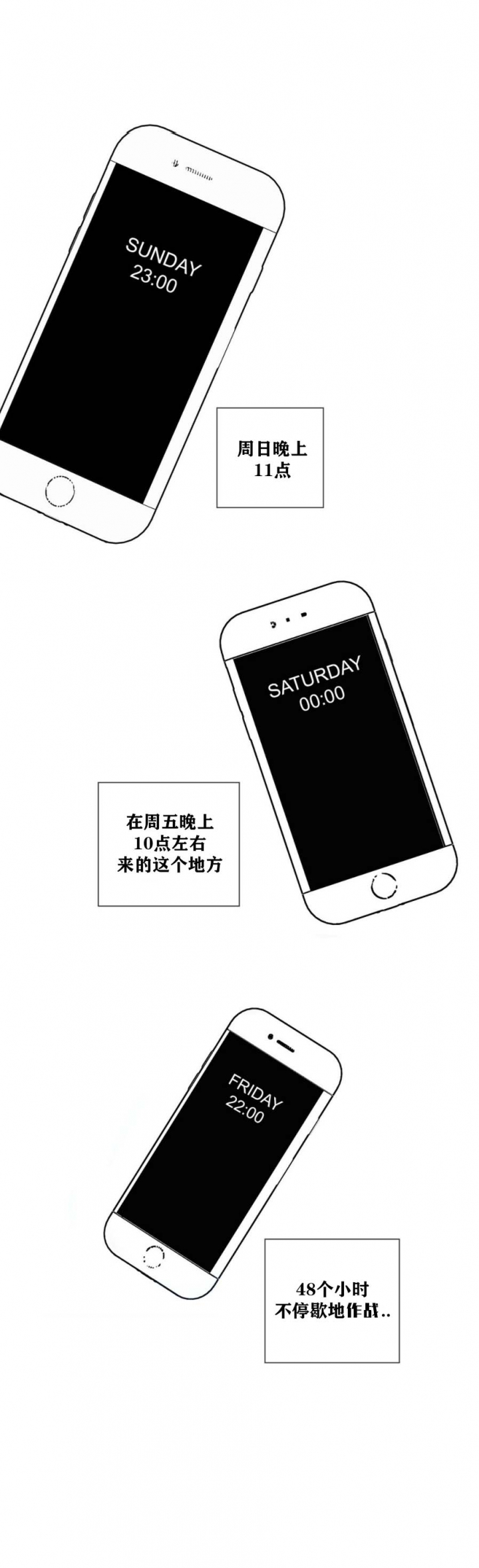 k的秘密第二季全集免费漫画,第22话4图