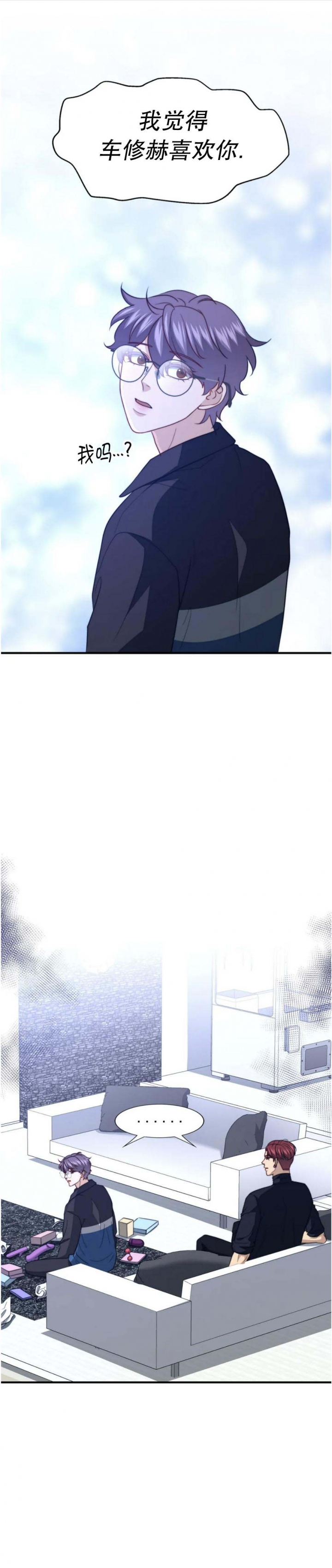k的秘密免费下拉漫画,第125话1图
