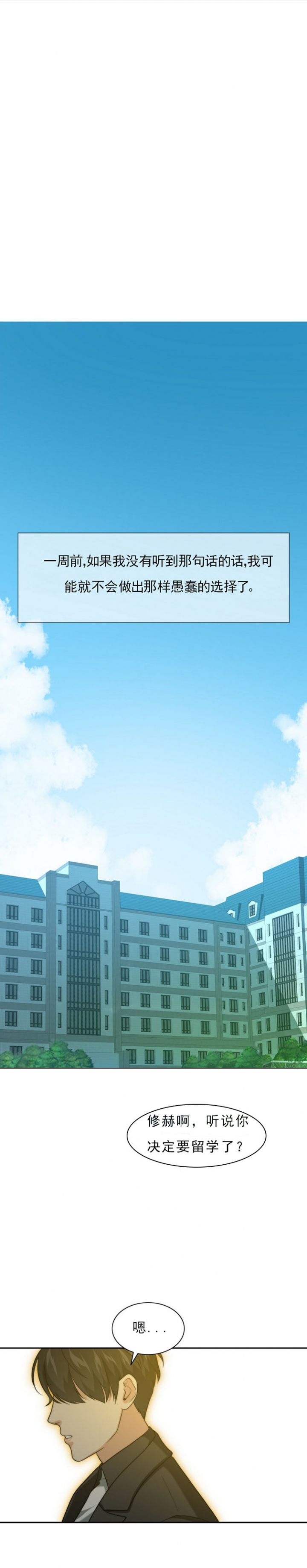 k的写法漫画,第1话1图