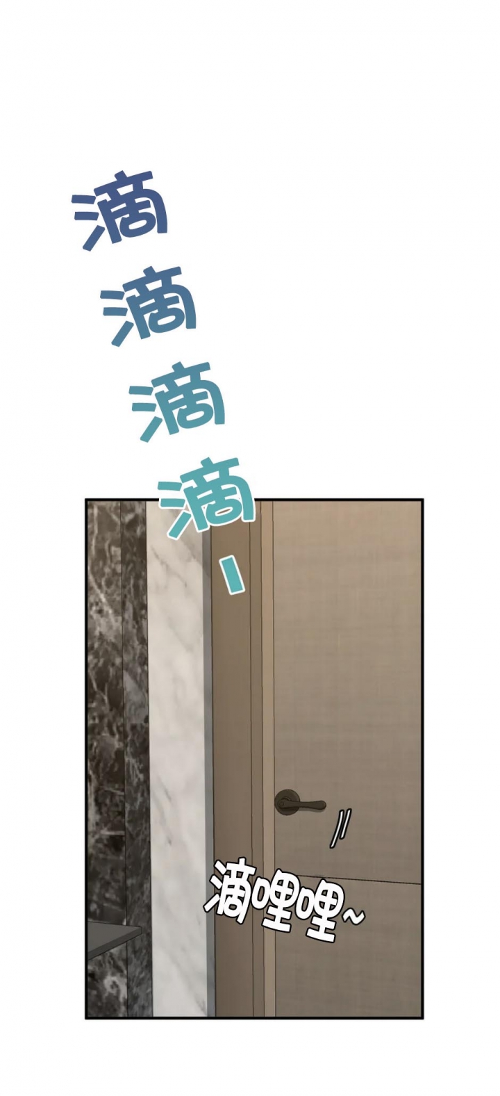 k的秘密韩漫第7话漫画,第116话5图