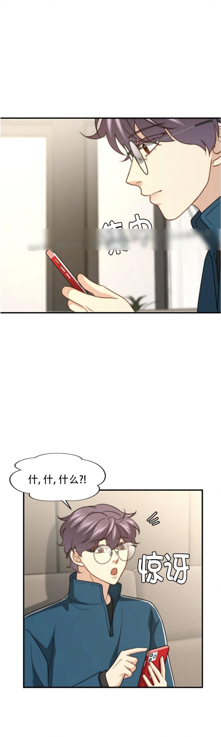 k的秘密韩漫第7话漫画,第116话1图
