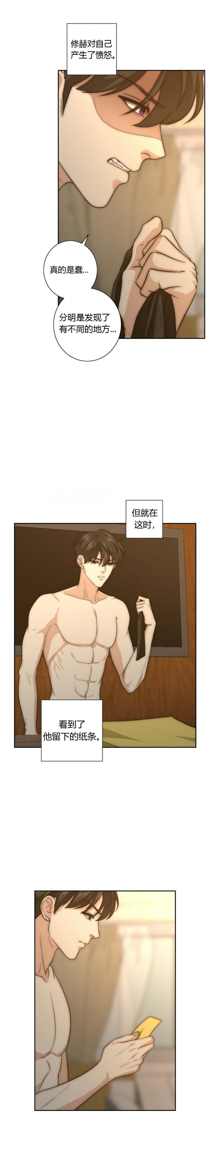 k的秘密免费下拉漫画,第39话2图