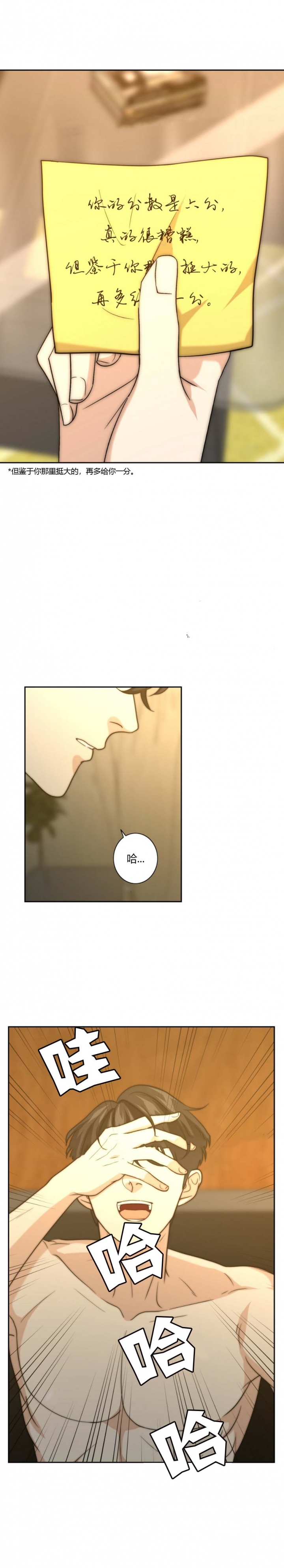 k的秘密免费下拉漫画,第39话3图