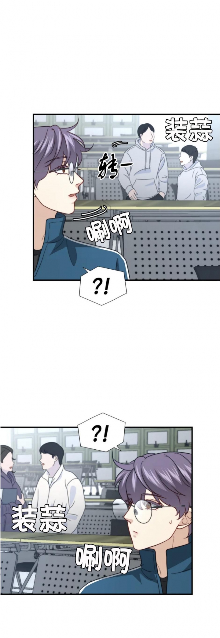K的秘密漫画全图免费观看漫画,第115话3图