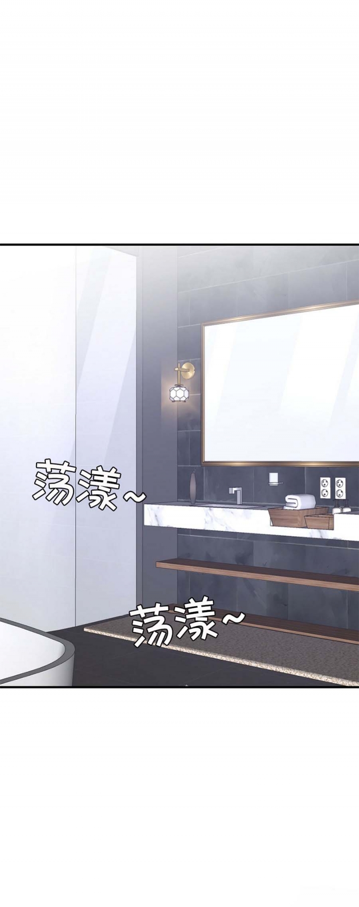 快手漫画,第101话1图