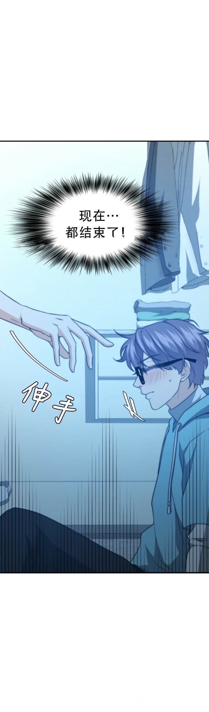 k的写法漫画,第81话5图