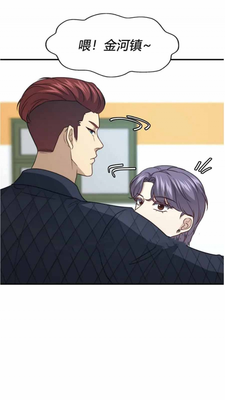 k的写法漫画,第111话5图