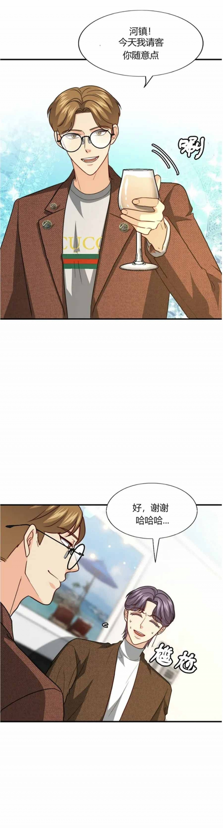 k的写法漫画,第111话3图