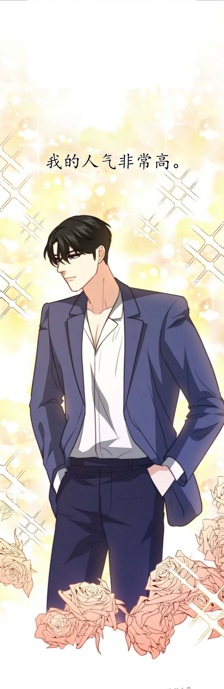 k的秘密完结了吗漫画,第95话1图