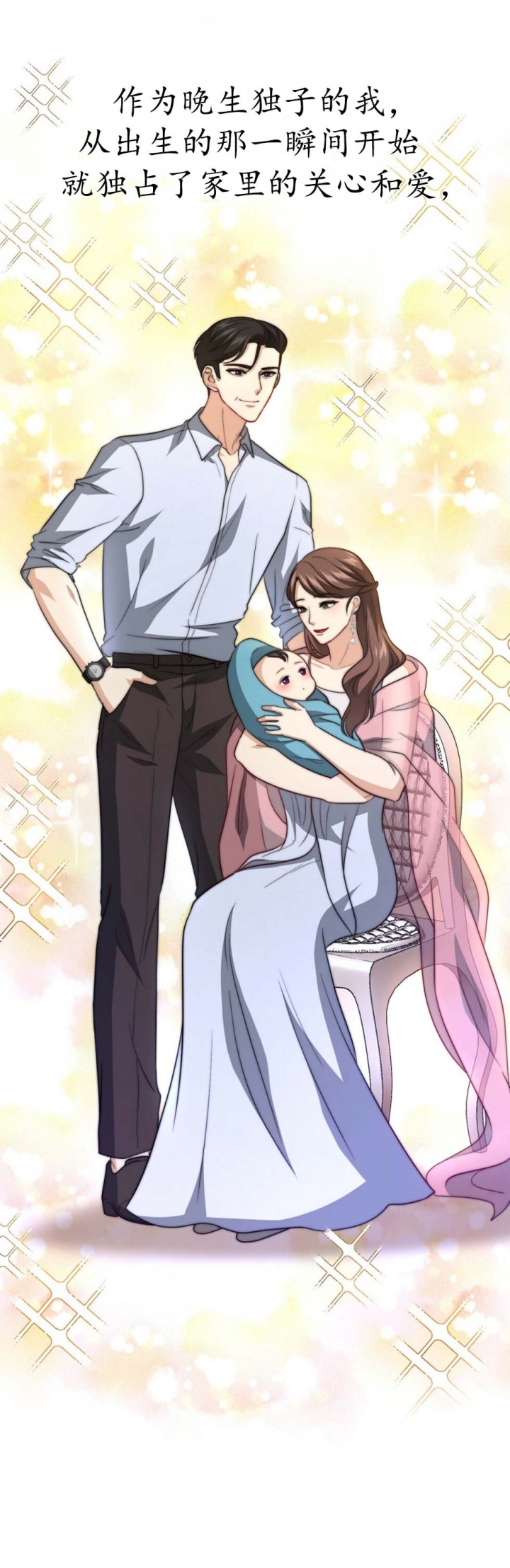 k的秘密完结了吗漫画,第95话2图