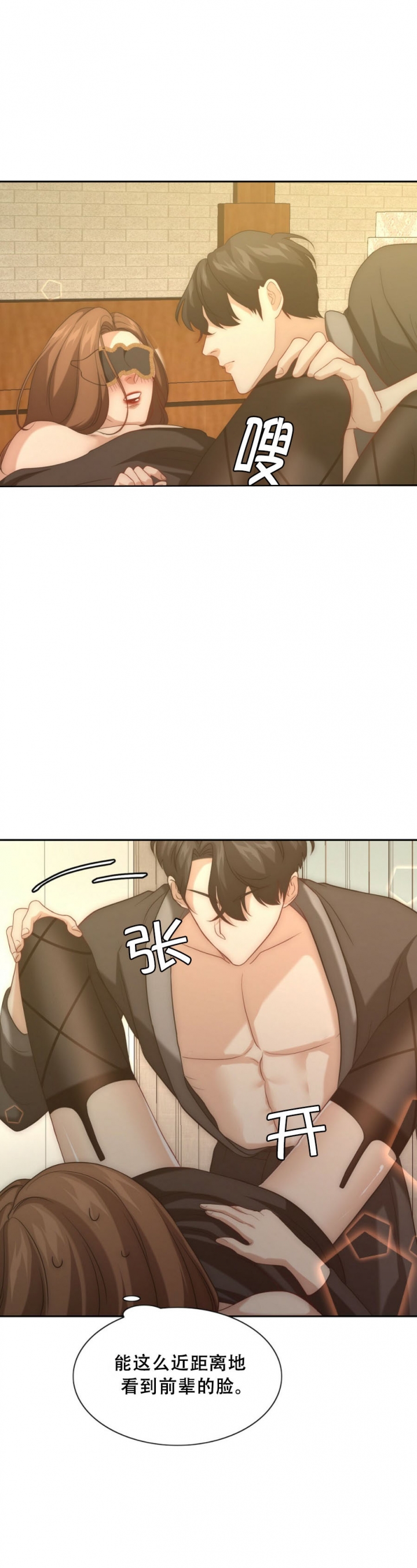 k的秘密韩漫第7话漫画,第13话3图
